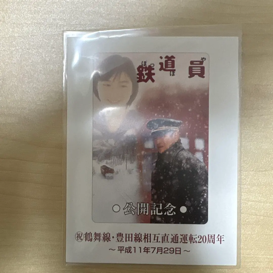 2026年最新】ユリカ 名古屋市の人気アイテム - メルカリ