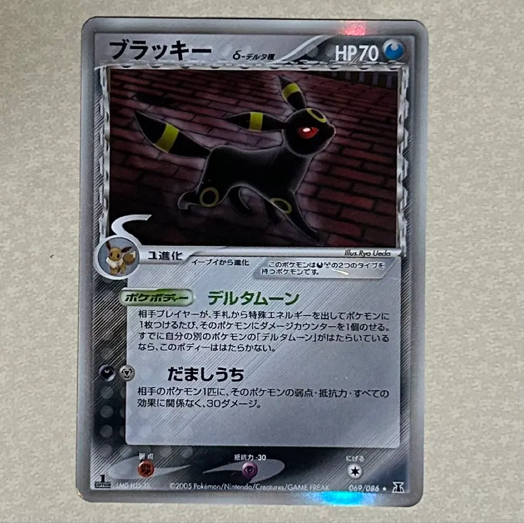 2026年最新】ブラッキーデルタ種の人気アイテム - メルカリ