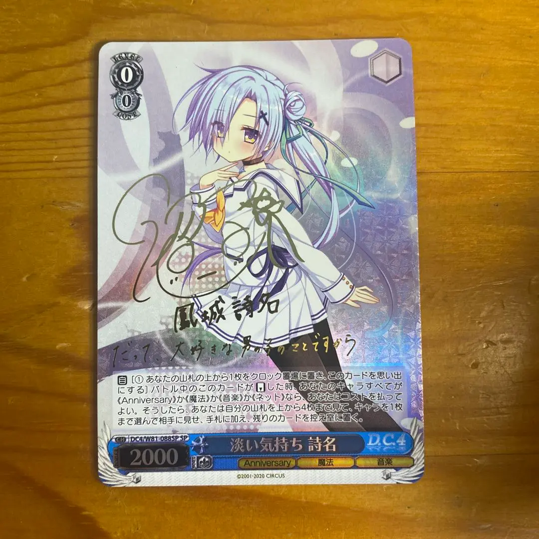 2026年最新】淡い気持ち 詩名の人気アイテム - メルカリ