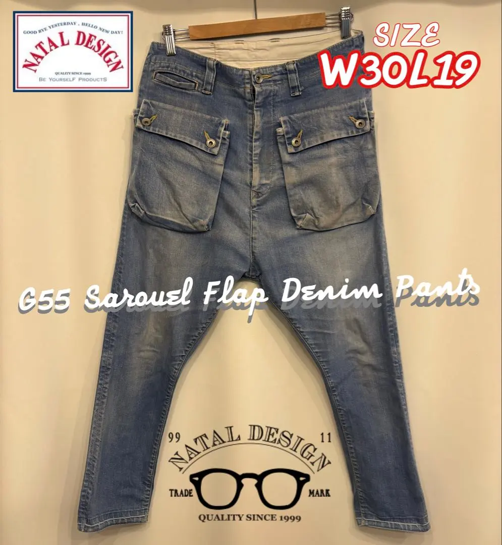 2026年最新】natal design エプロンの人気アイテム - メルカリ