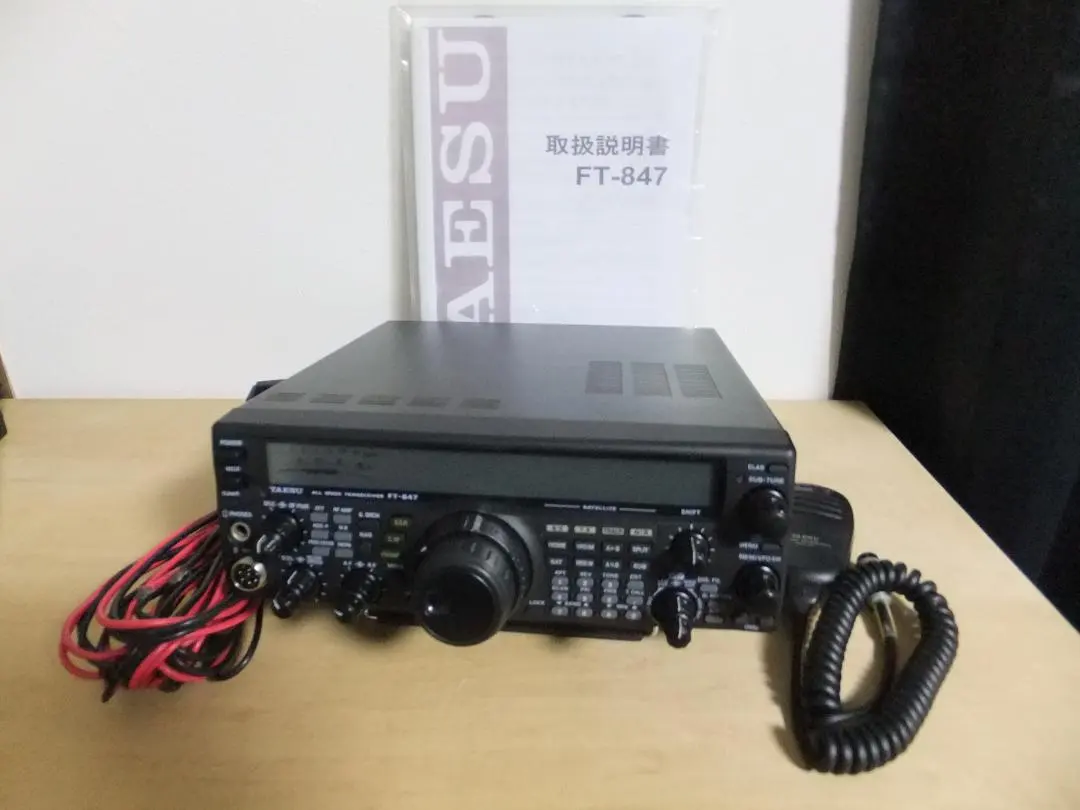 2026年最新】ft 847の人気アイテム - メルカリ