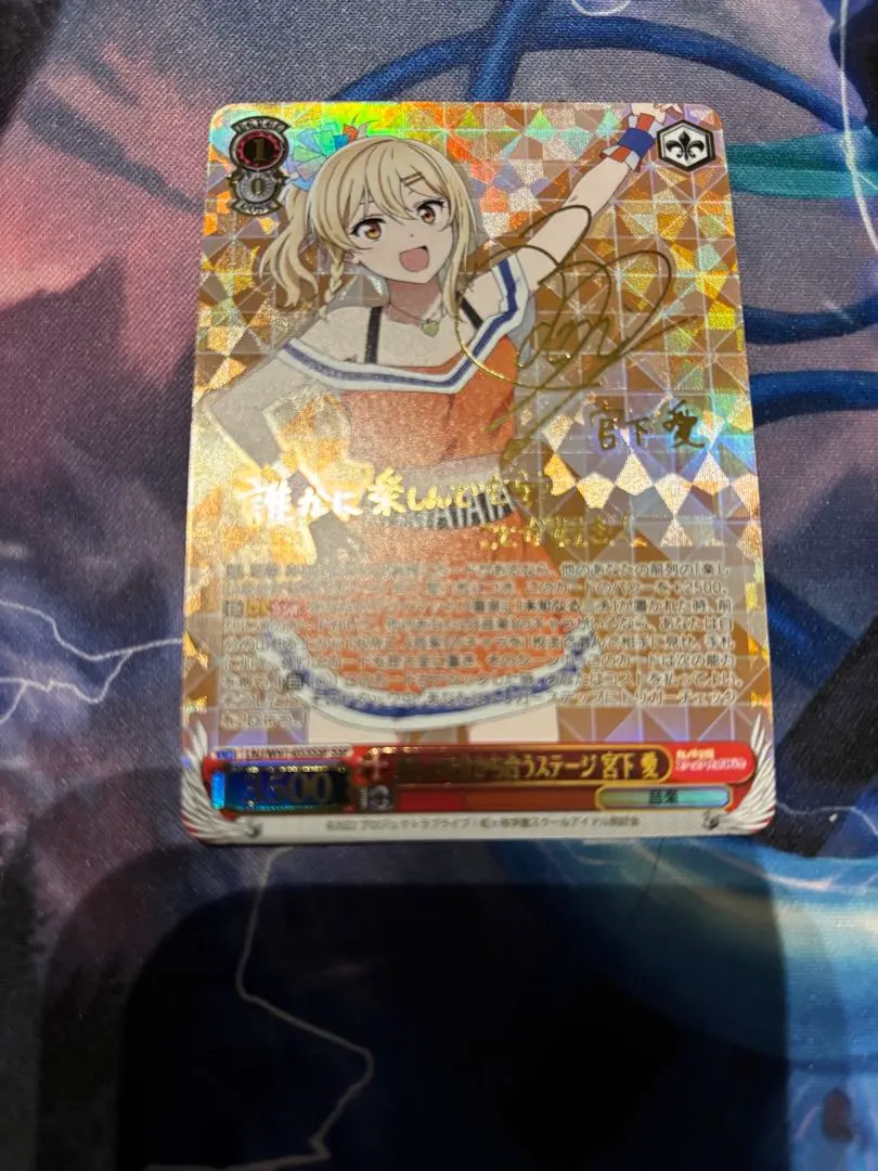 2026年最新】宮下愛 spの人気アイテム - メルカリ