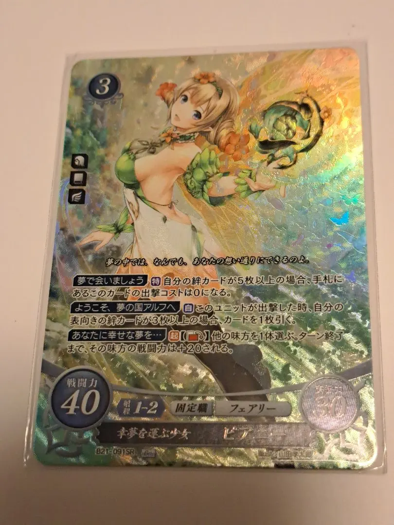 2026年最新】ピアニー サイファの人気アイテム - メルカリ