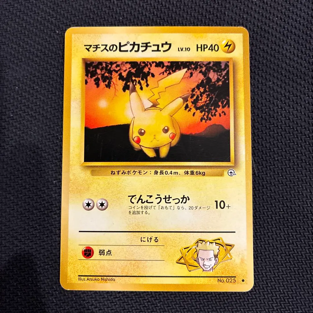 2026年最新】セッカ プレイマットの人気アイテム - メルカリ