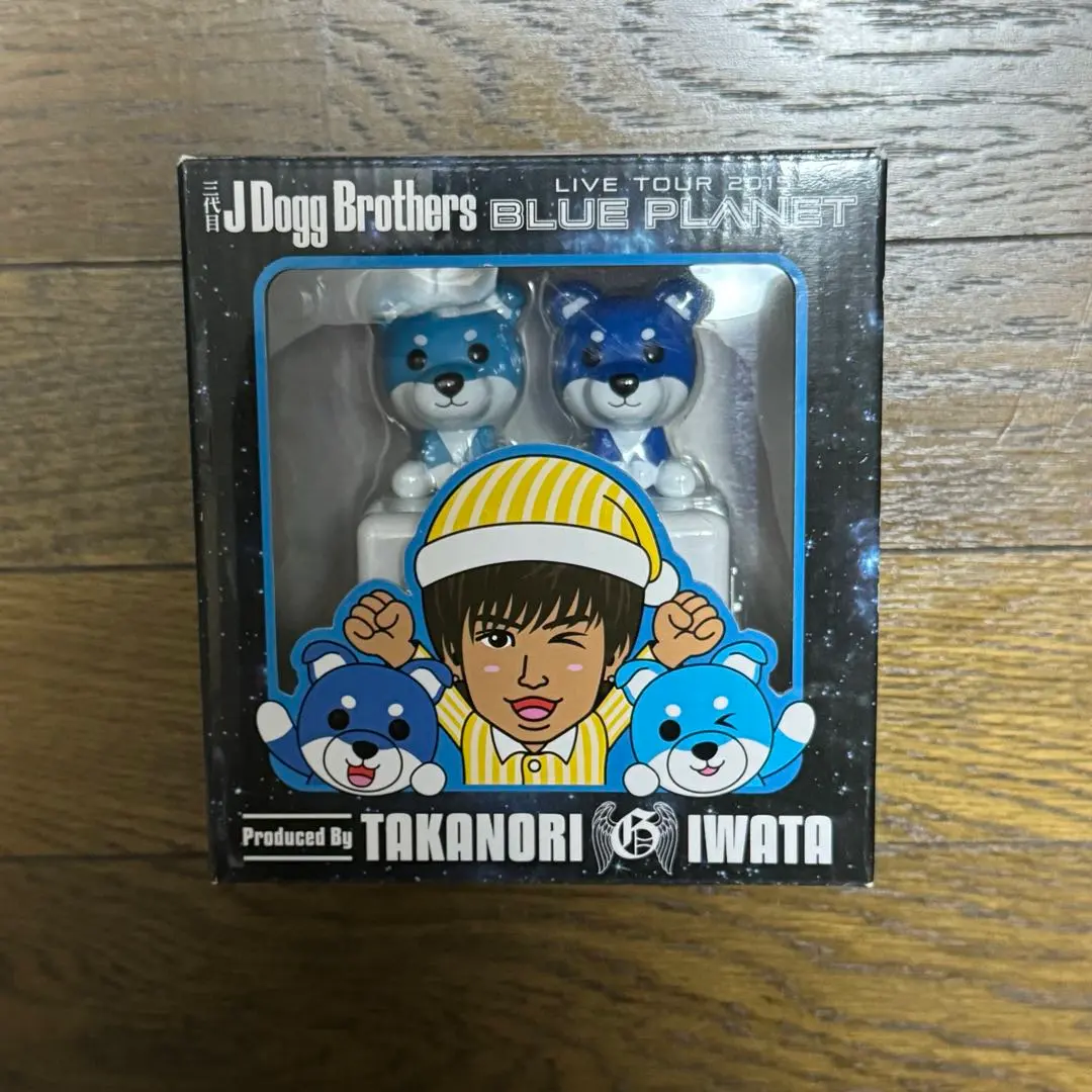 2026年最新】岩田剛典 目覚まし時計の人気アイテム - メルカリ