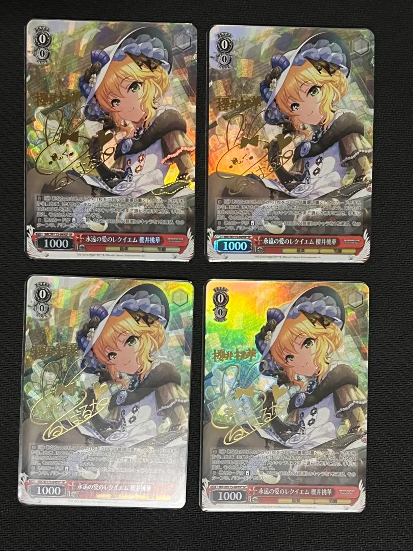 2026年最新】櫻井 桃華 SPの人気アイテム - メルカリ