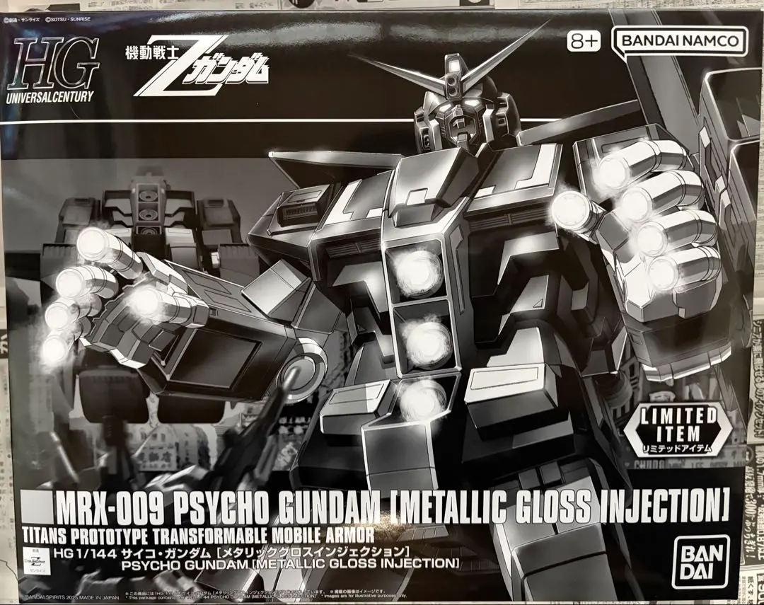 2026年最新】HG 1/144 サイコ・ガンダム [メタリックグロス