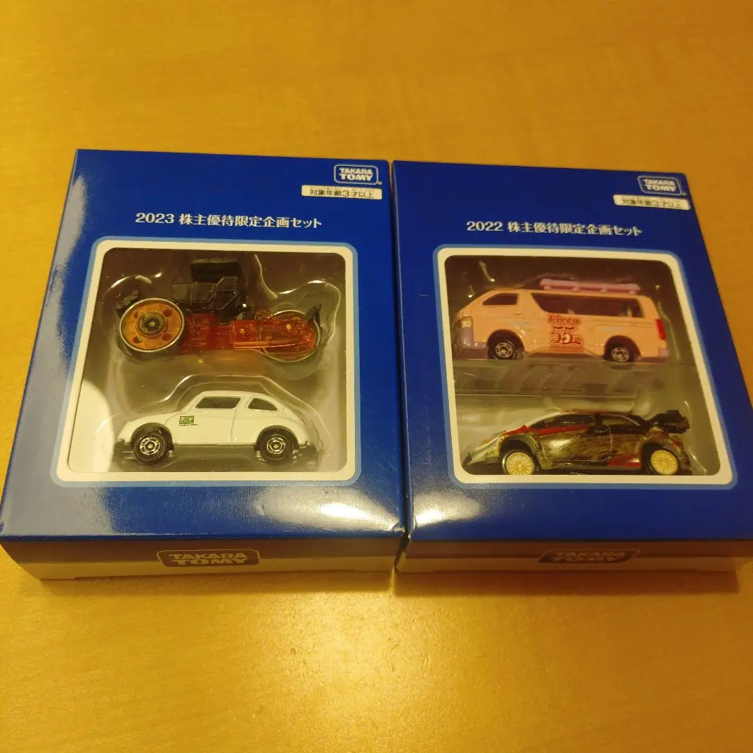 2026年最新】トミカ 上場記念の人気アイテム - メルカリ