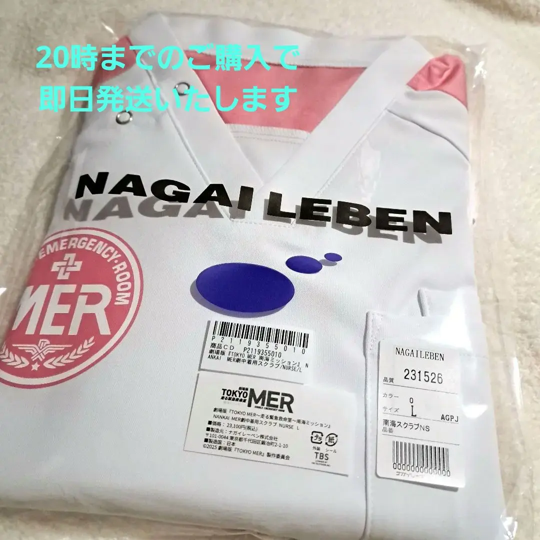 2026年最新】TOKYO mer スクラブの人気アイテム - メルカリ