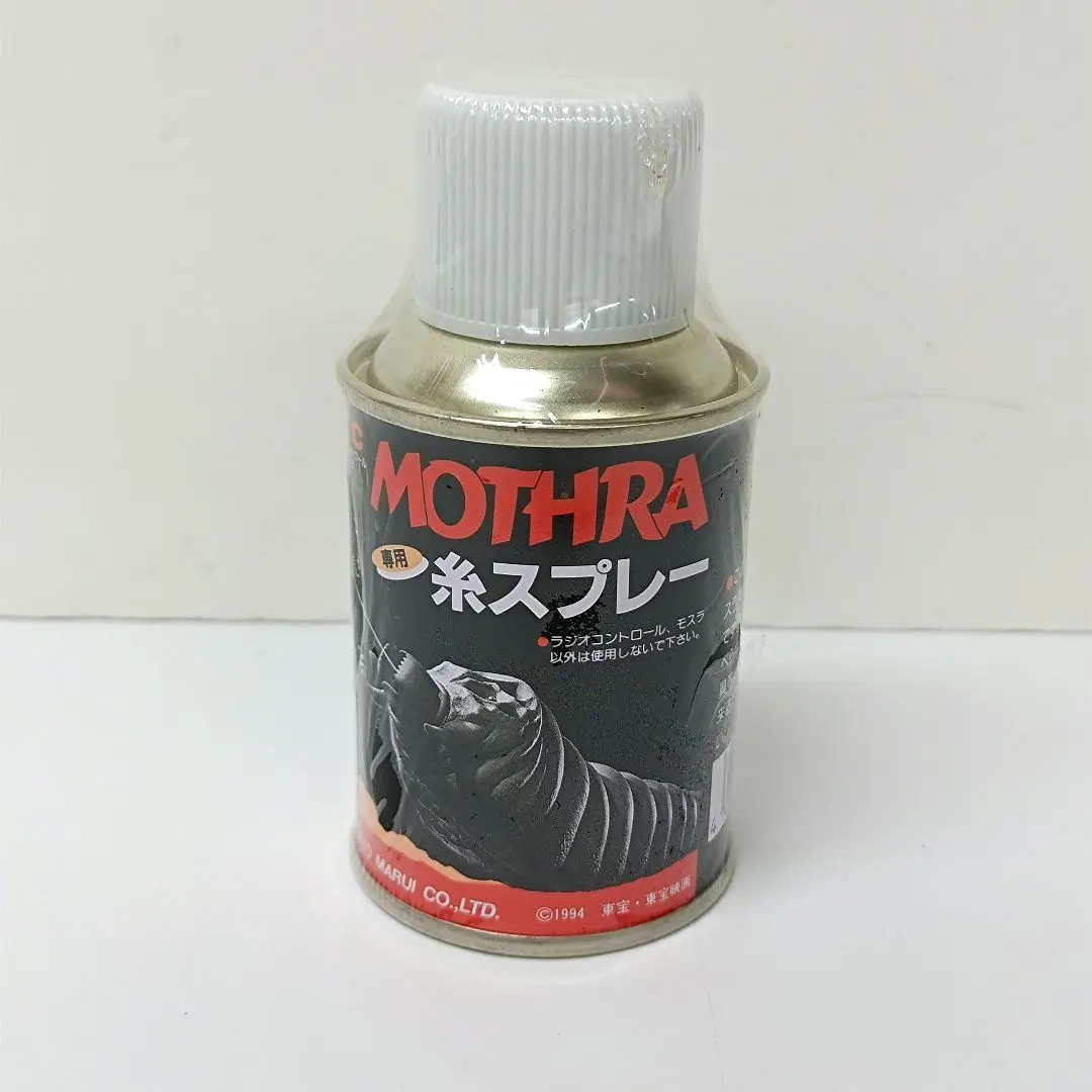 2026年最新】東京マルイ モスラの人気アイテム - メルカリ