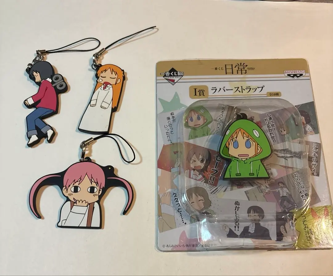 2026年最新】日常 一番くじ あらゐけいいちの人気アイテム - メルカリ