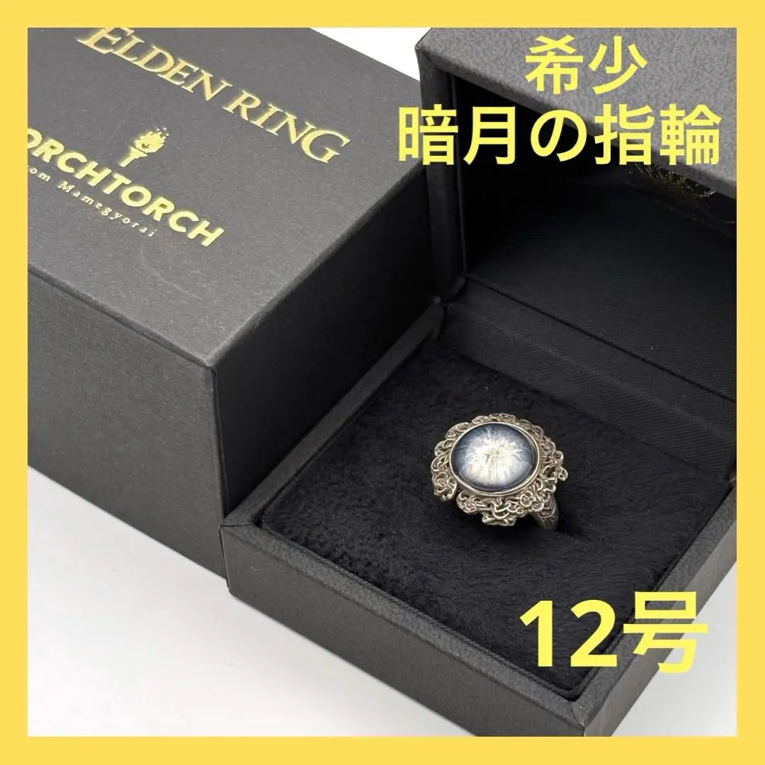 2026年最新】魔女ラニの人気アイテム - メルカリ