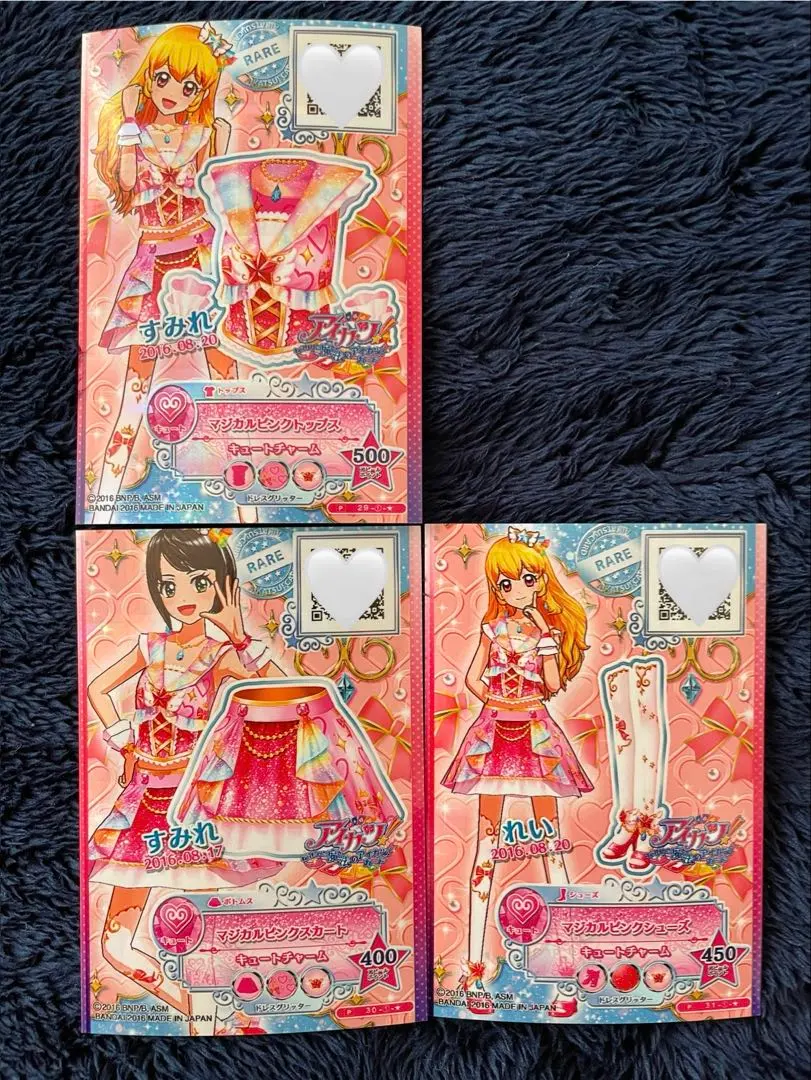 2026年最新】マジカルピンク アイカツの人気アイテム - メルカリ