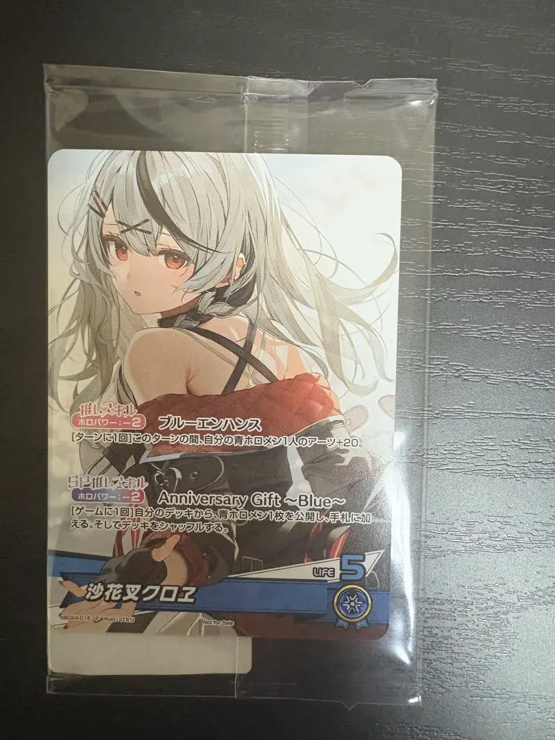 2026年最新】ホロカ 沙花叉 プロモの人気アイテム - メルカリ