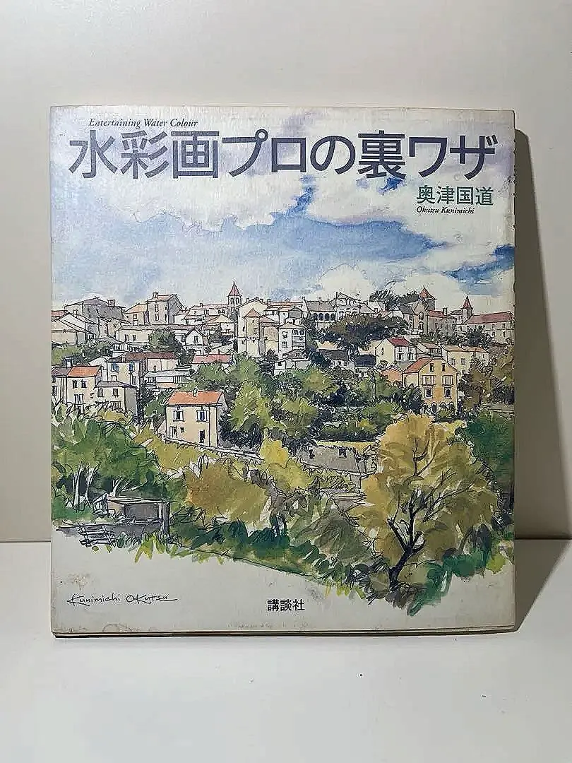 2026年最新】奥津_国道の人気アイテム - メルカリ