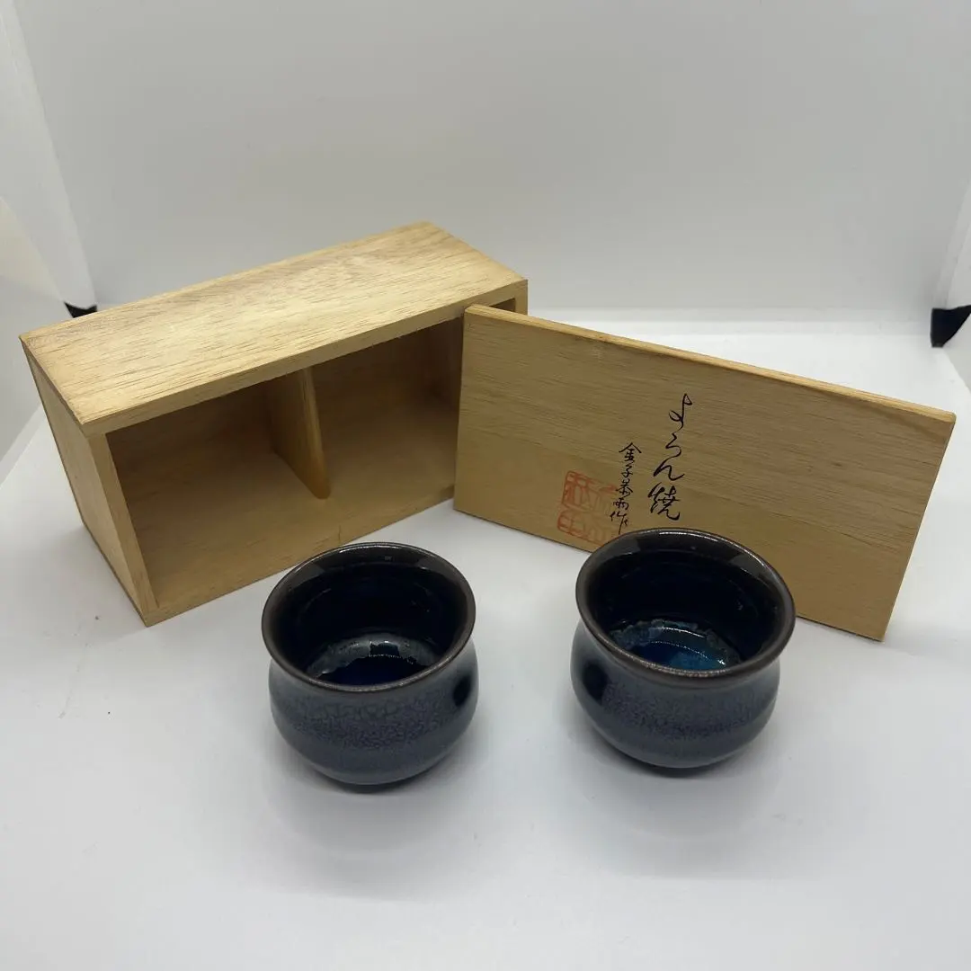 2026年最新】よろん焼+金子+恭雨の人気アイテム - メルカリ