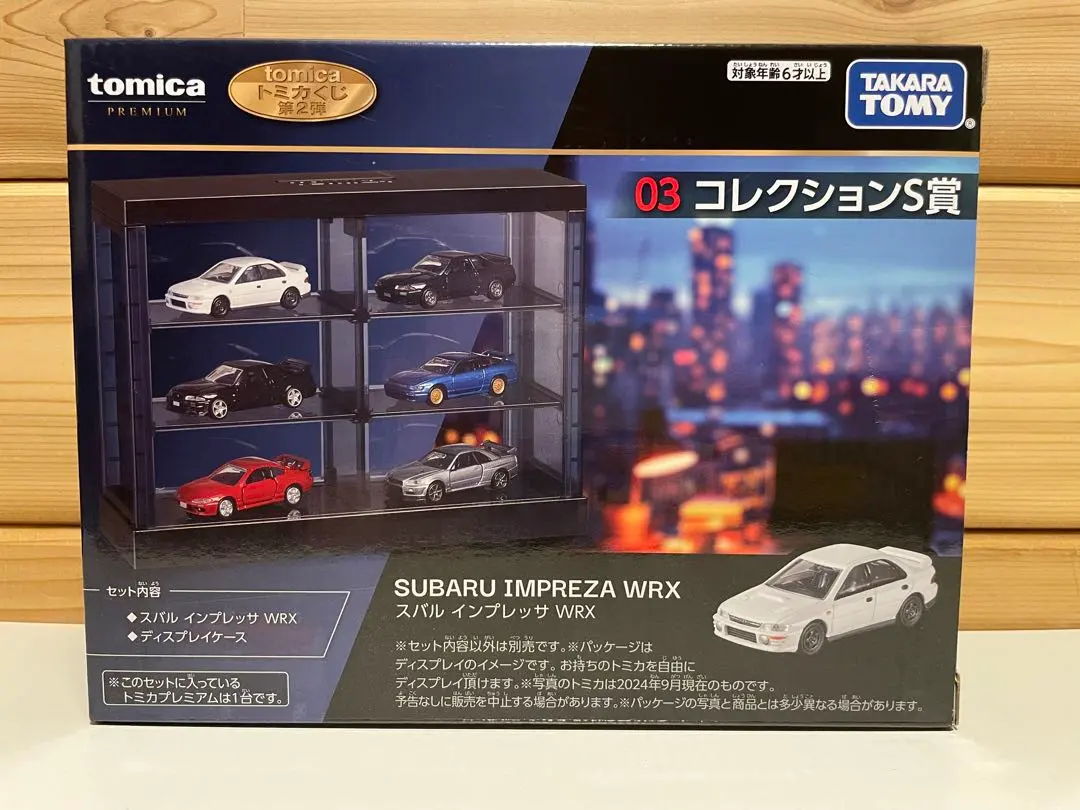 2026年最新】トミカプレミアム一番くじの人気アイテム - メルカリ