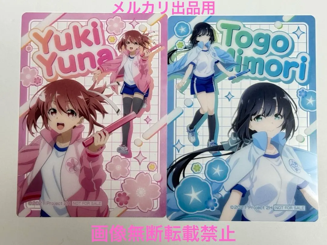 2026年最新】結城友奈は勇者である スリーブの人気アイテム - メルカリ