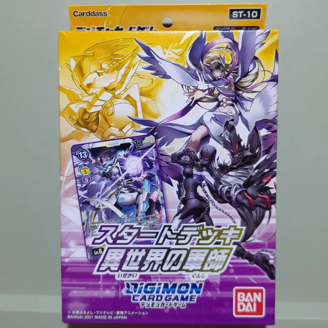 2026年最新】マスティモン デッキの人気アイテム - メルカリ