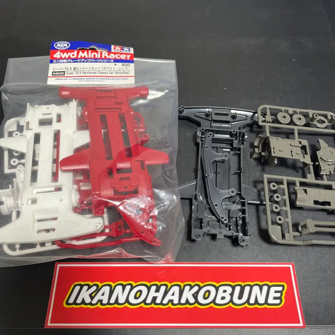 2026年最新】ホワイトスーパーXシャーシの人気アイテム - メルカリ