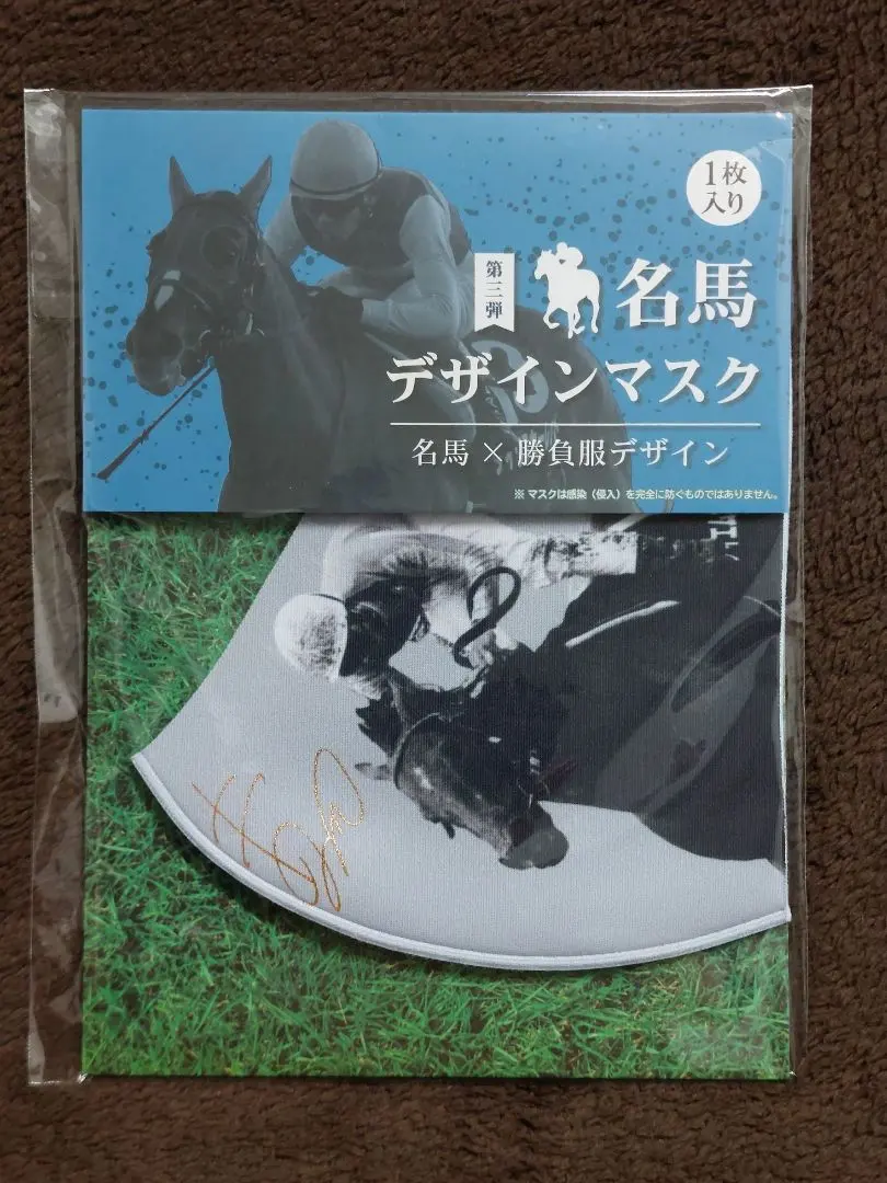 2026年最新】和田竜二 サインの人気アイテム - メルカリ