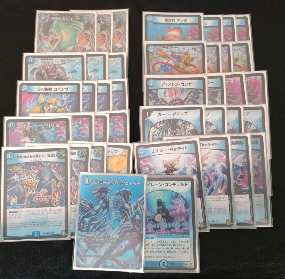 2026年最新】青単スコーラーの人気アイテム - メルカリ