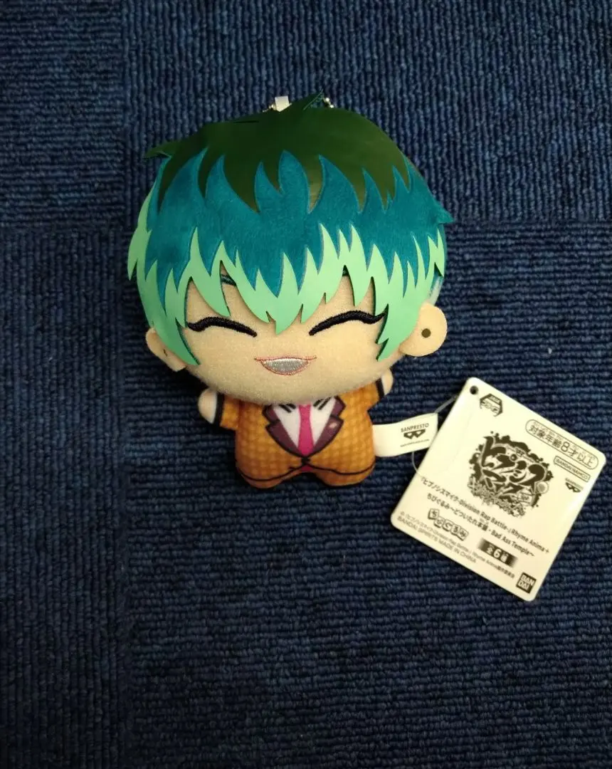 2026年最新】ヒプノシスマイク ちびぐるみ 観音坂独歩の人気アイテム