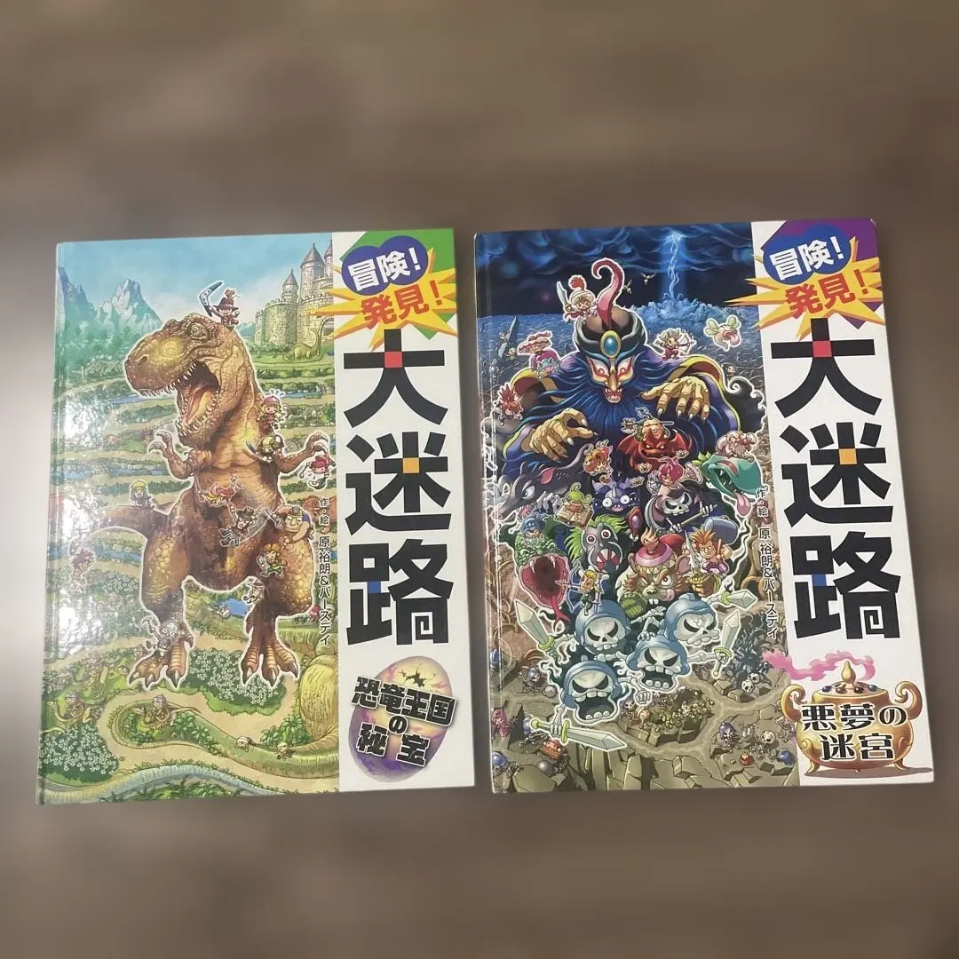 2026年最新】悪夢の迷宮 パックの人気アイテム - メルカリ