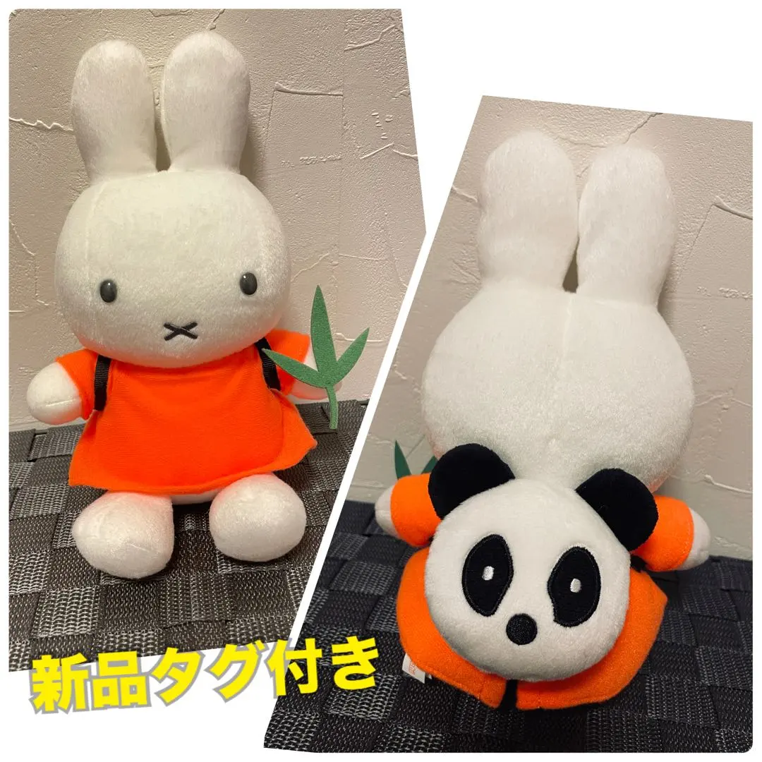 2026年最新】ミッフィー パンダ ぬいぐるみの人気アイテム - メルカリ