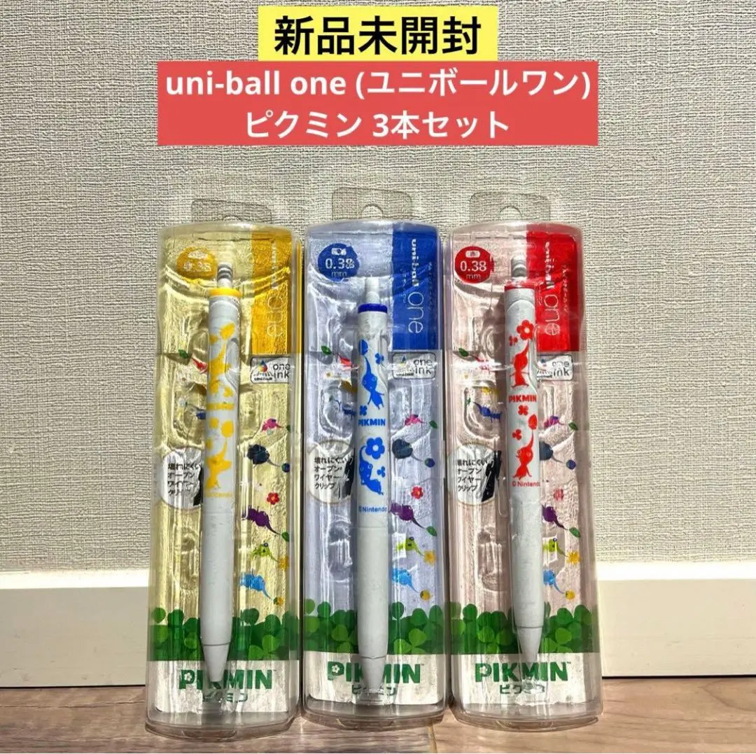 2026年最新】uni_ピクミンの人気アイテム - メルカリ