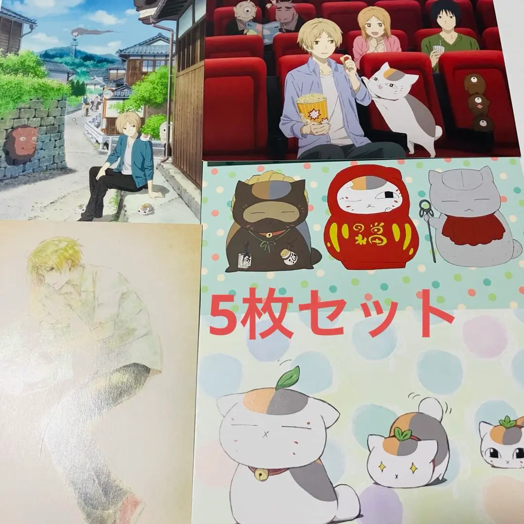 2026年最新】夏目友人帳 うつせみに結ぶの人気アイテム - メルカリ