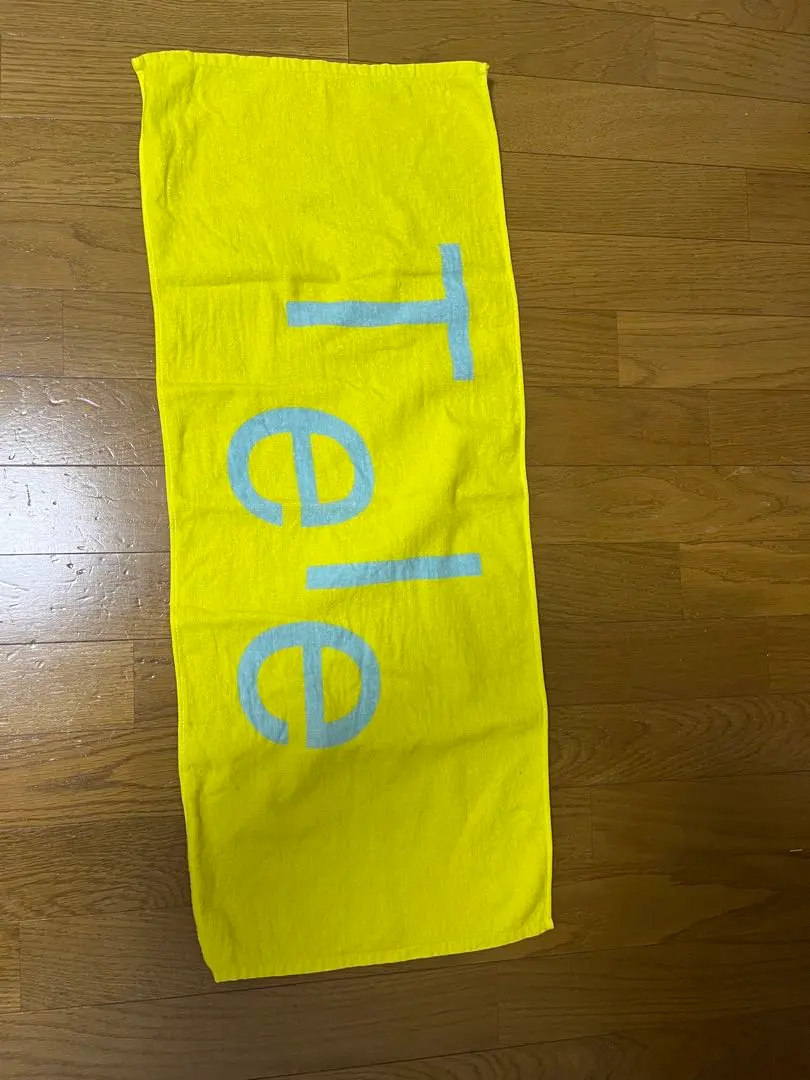 2026年最新】tele タオル 2023の人気アイテム - メルカリ