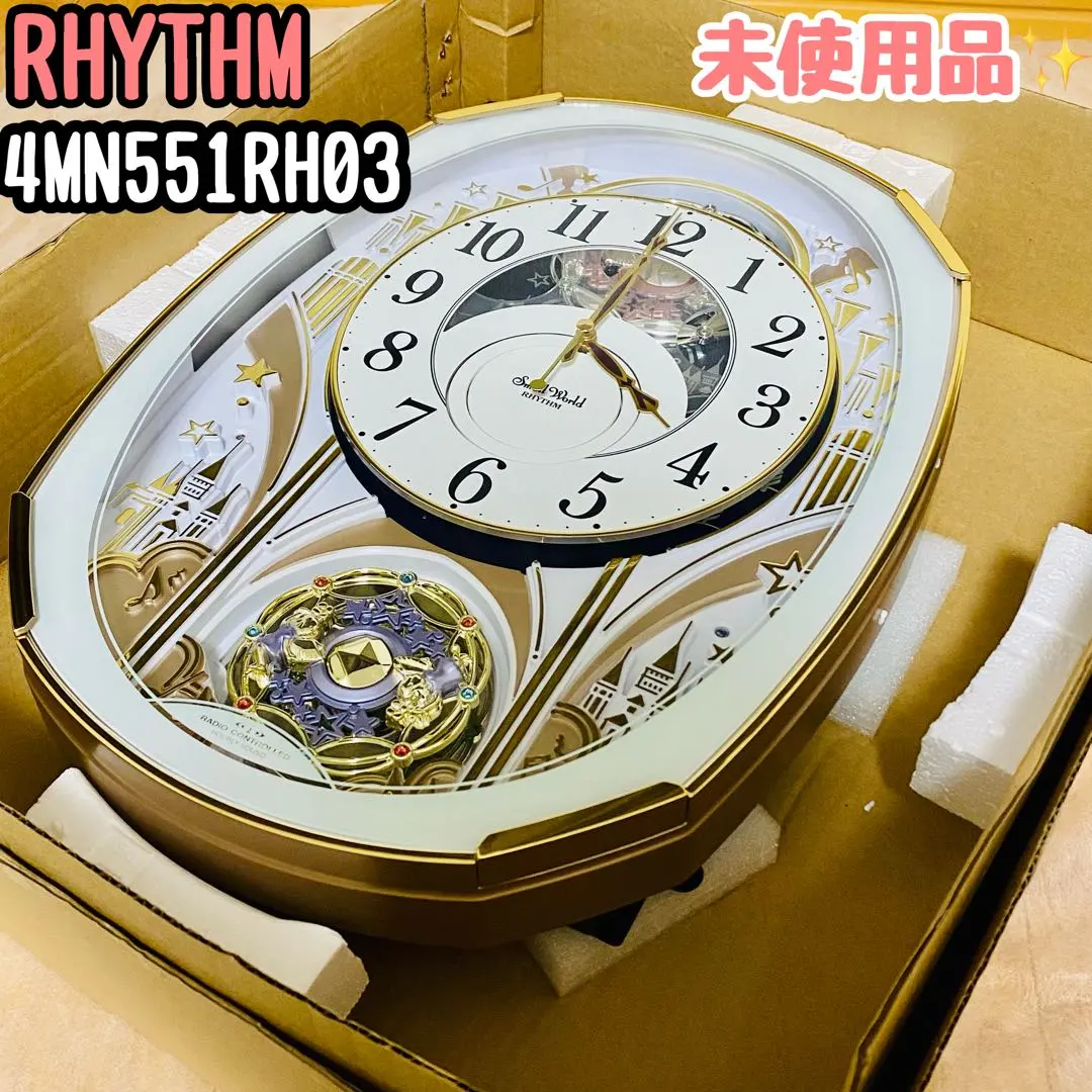 2026年最新】スモールワールド 電波からくり時計(掛時計)の人気