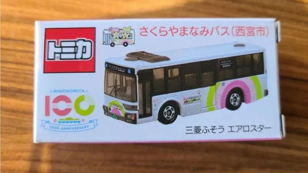 2026年最新】さくらやまなみバスの人気アイテム - メルカリ