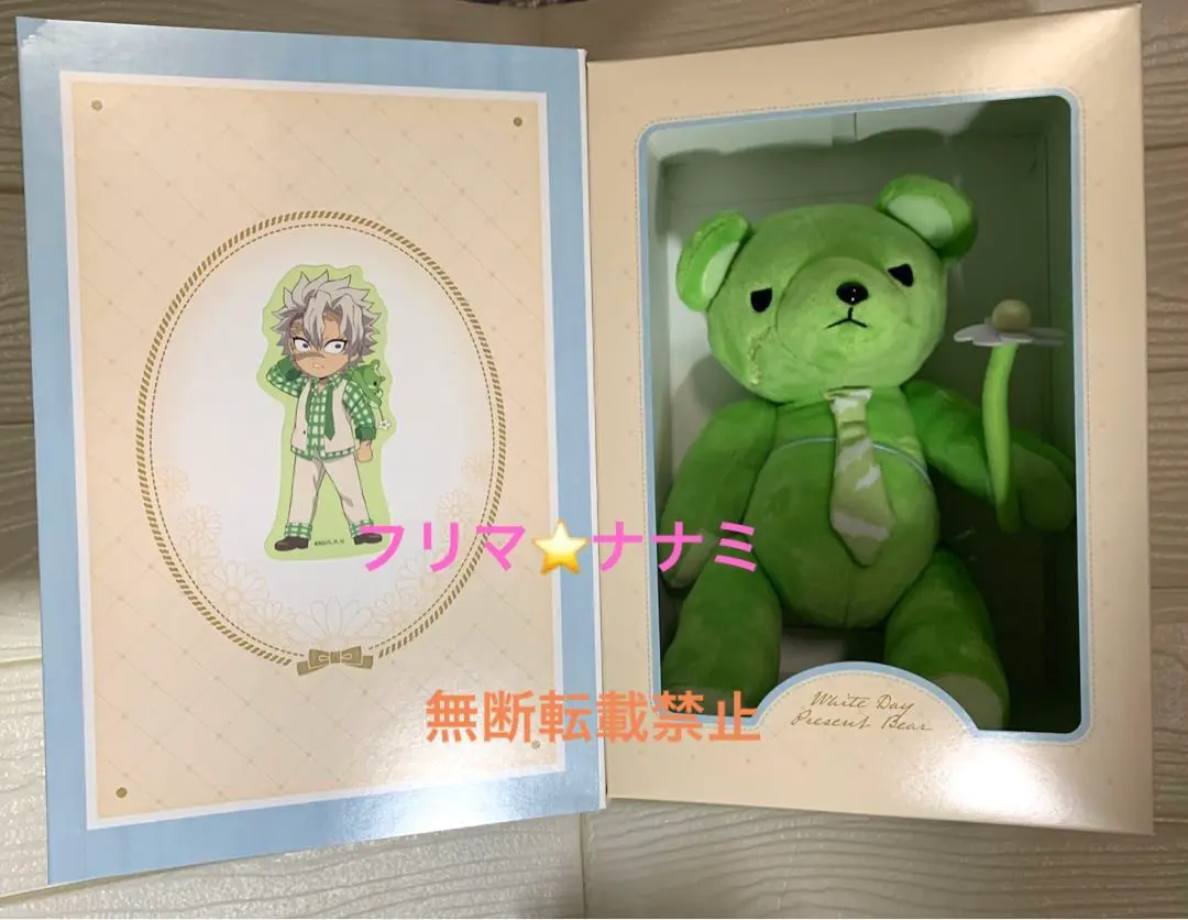2026年最新】ホワイトデー ベア 鬼滅の人気アイテム - メルカリ