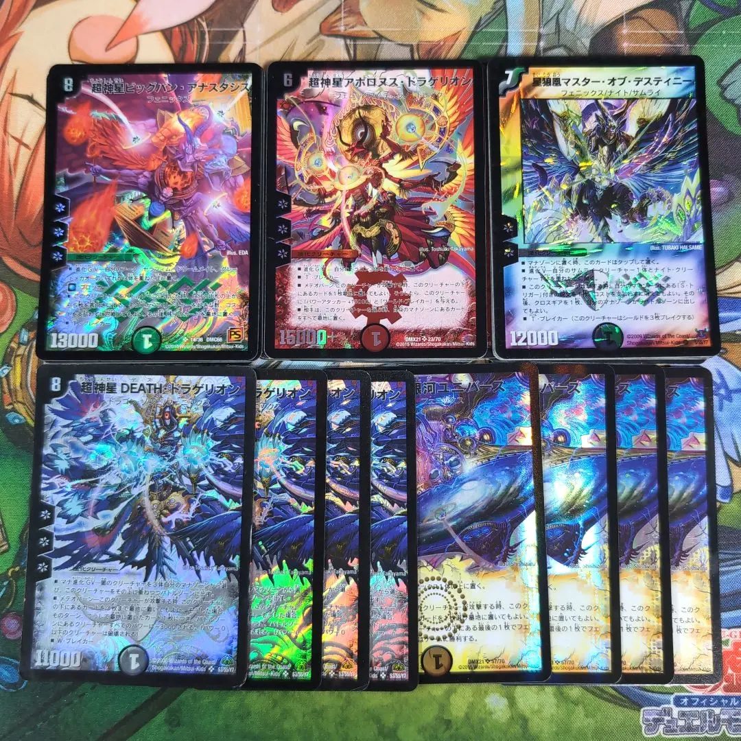 2026年最新】カイザーフェニックスデッキの人気アイテム - メルカリ