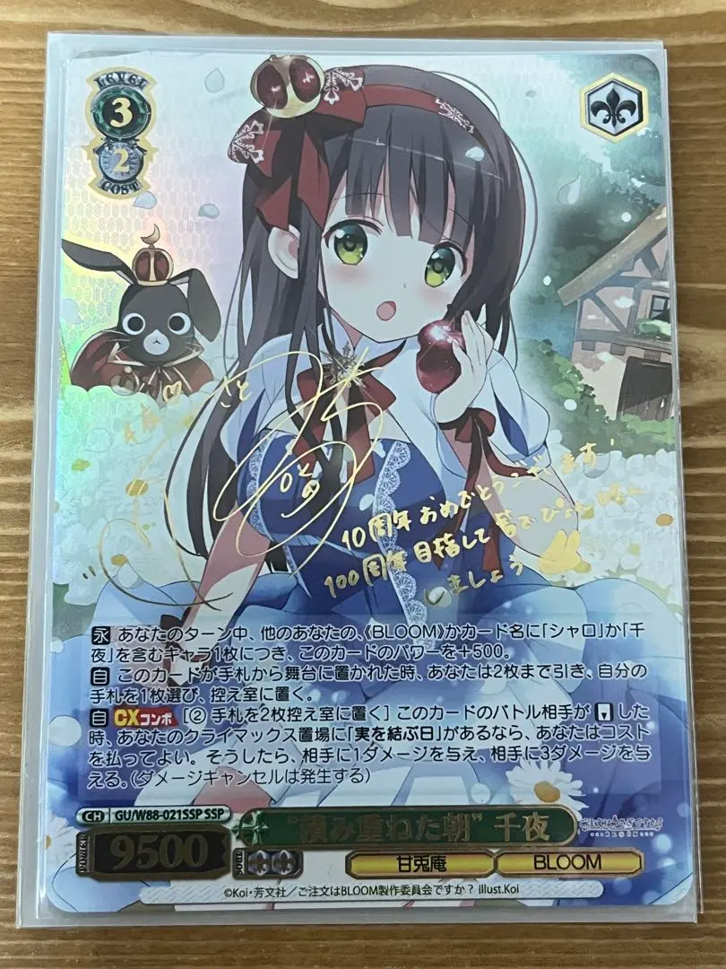 2026年最新】千夜 sspの人気アイテム - メルカリ