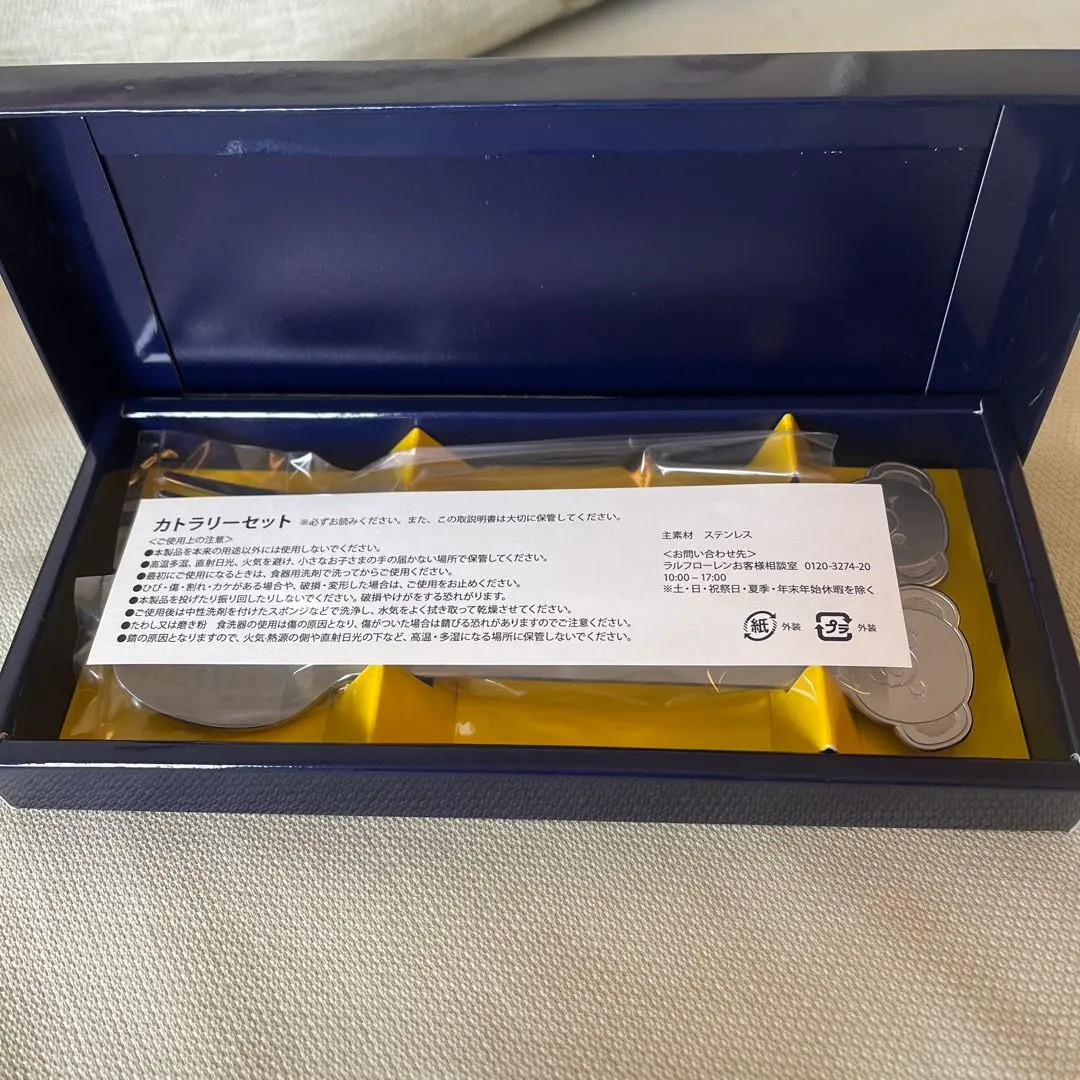 2026年最新】RALPHLAUREN スプーンの人気アイテム - メルカリ