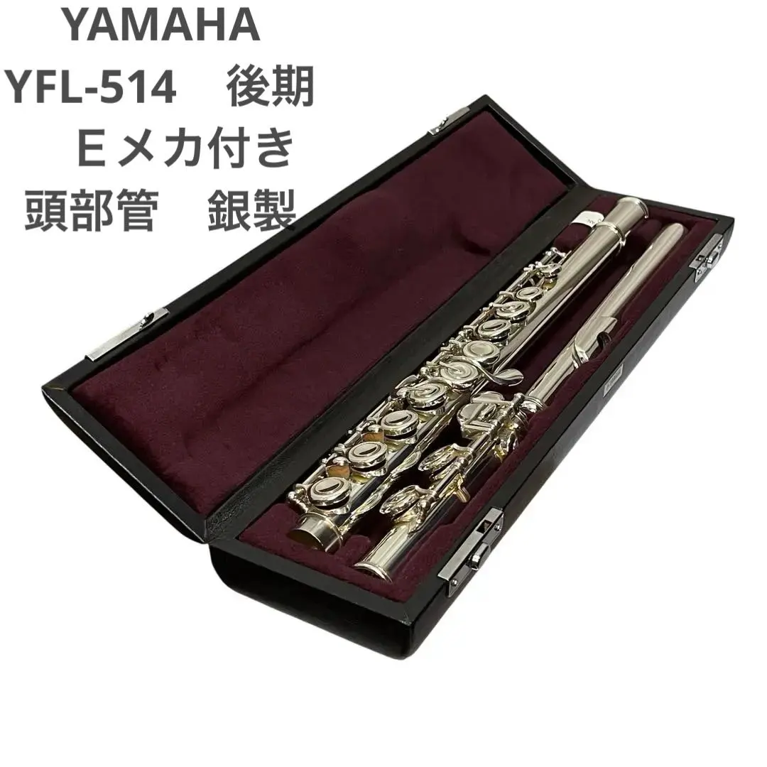 2026年最新】YAMAHA YFL-514の人気アイテム - メルカリ