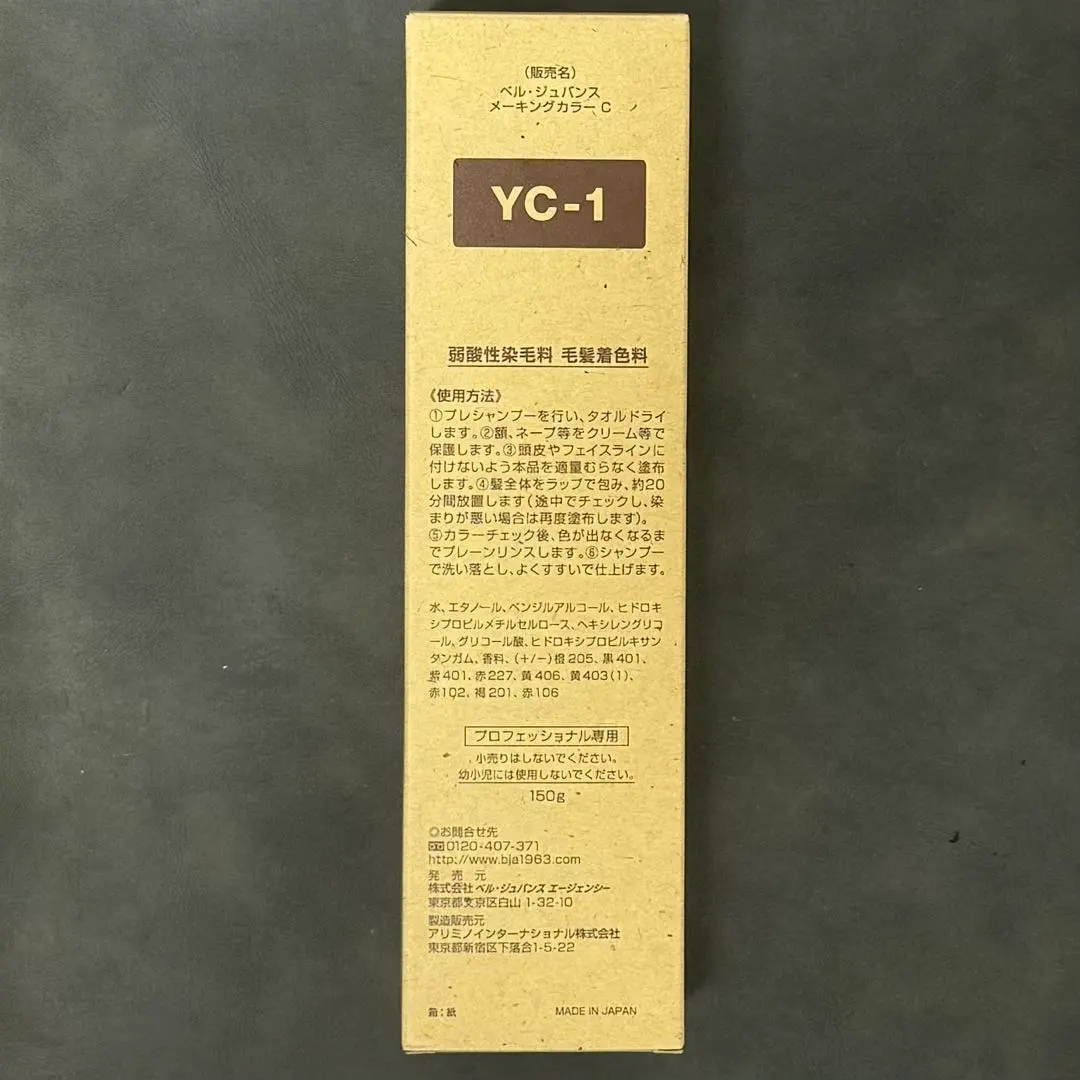 2026年最新】ベルジュバンス メーキングカラーの人気アイテム - メルカリ