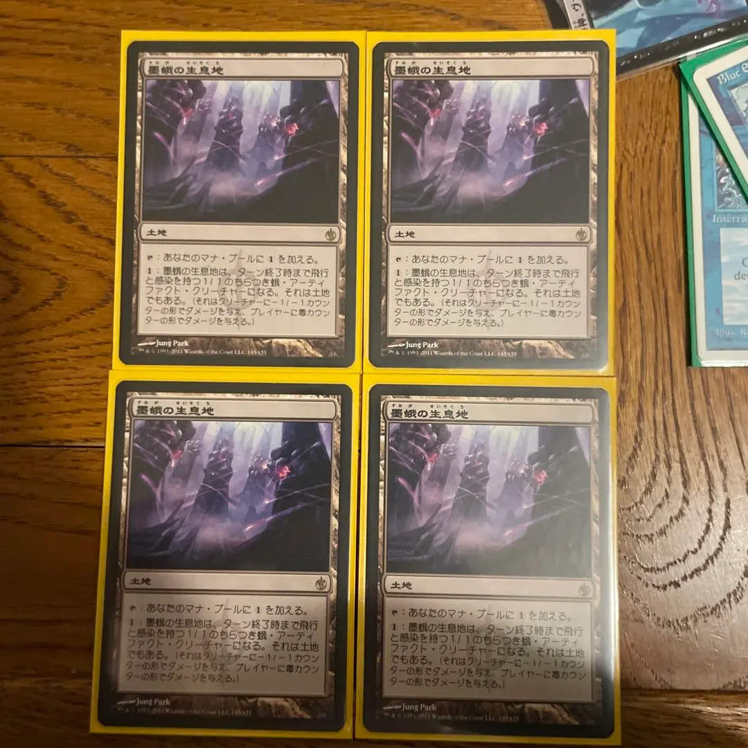 2026年最新】墨蛾の生息地の人気アイテム - メルカリ