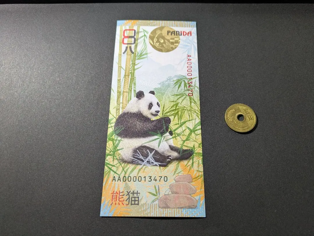2026年最新】パンダ銀貨 2024の人気アイテム - メルカリ