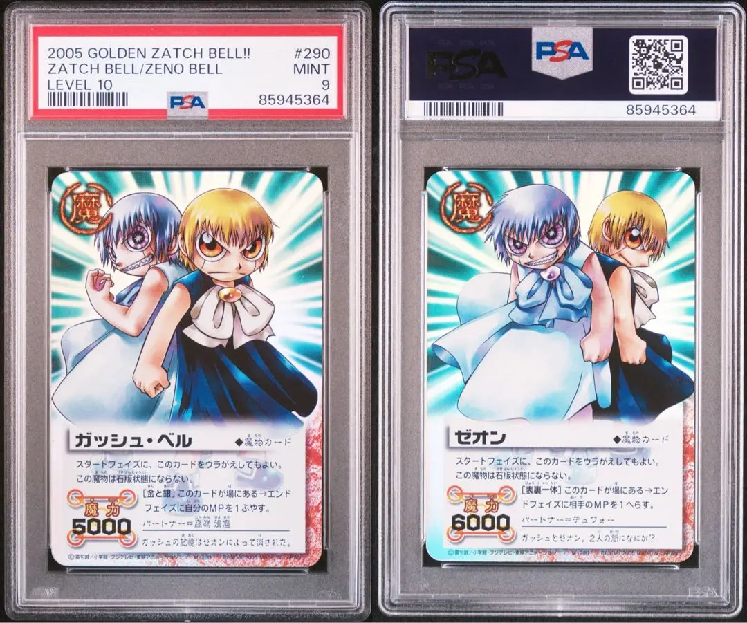 2026年最新】ゼオン psaの人気アイテム - メルカリ