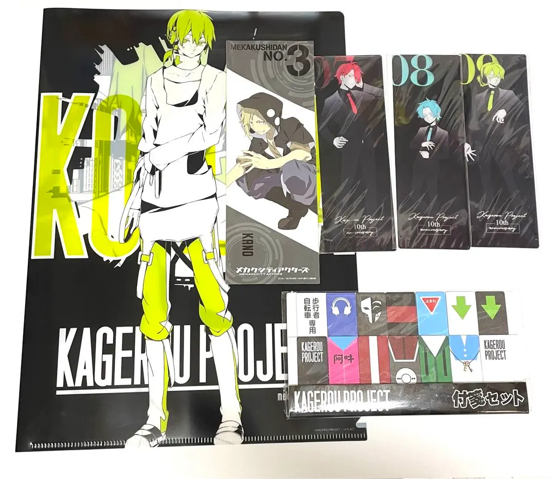 2026年最新】シンタロー カゲロウデイズの人気アイテム - メルカリ