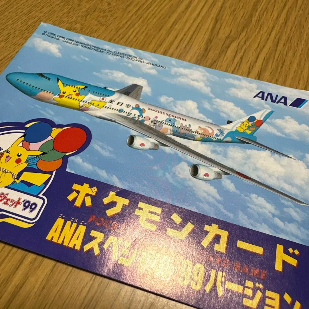 2026年最新】ポケモンジェット99の人気アイテム - メルカリ