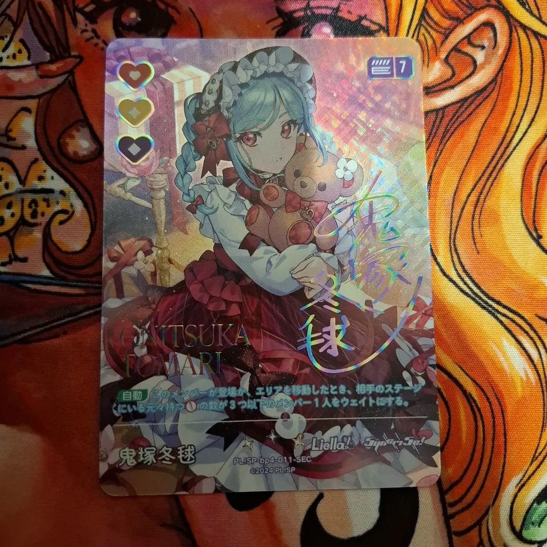 2026年最新】ラブライブ SEC 矢澤 にこの人気アイテム - メルカリ