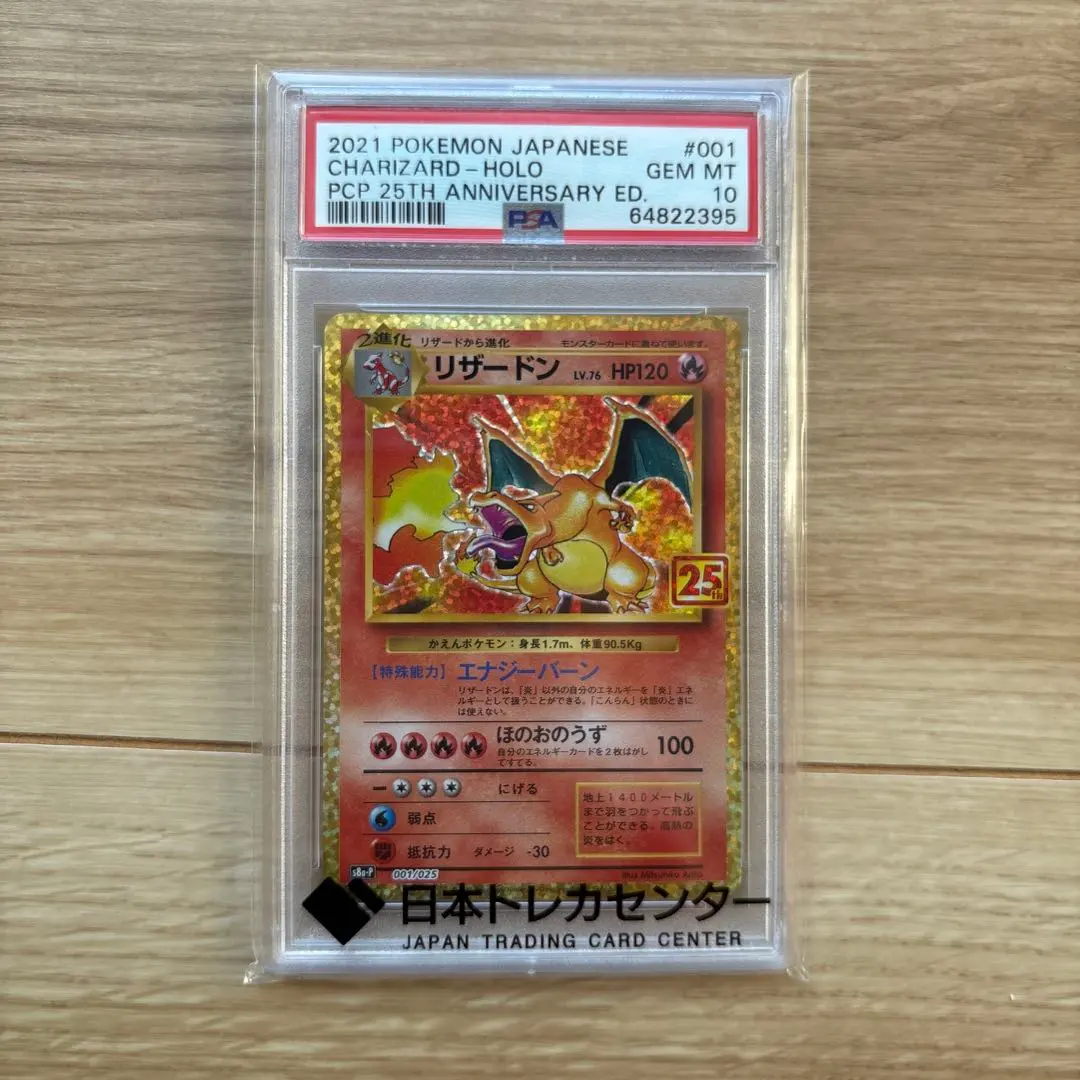 m50524324917_1.jpg?1768355951