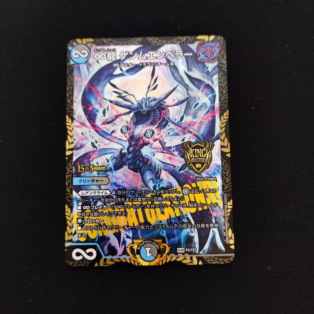 2026年最新】ゲンム csの人気アイテム - メルカリ