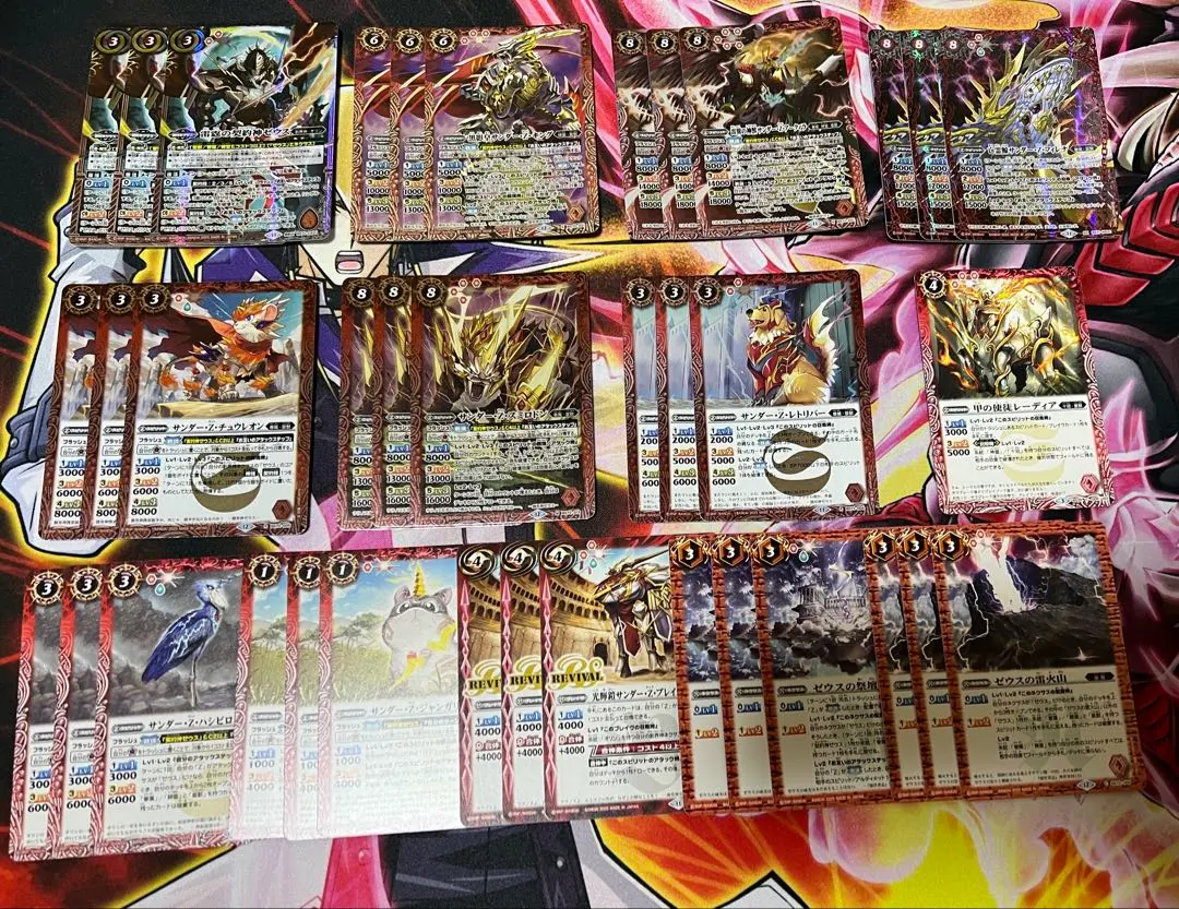 2026年最新】バトスピ 皇獣王zの人気アイテム - メルカリ