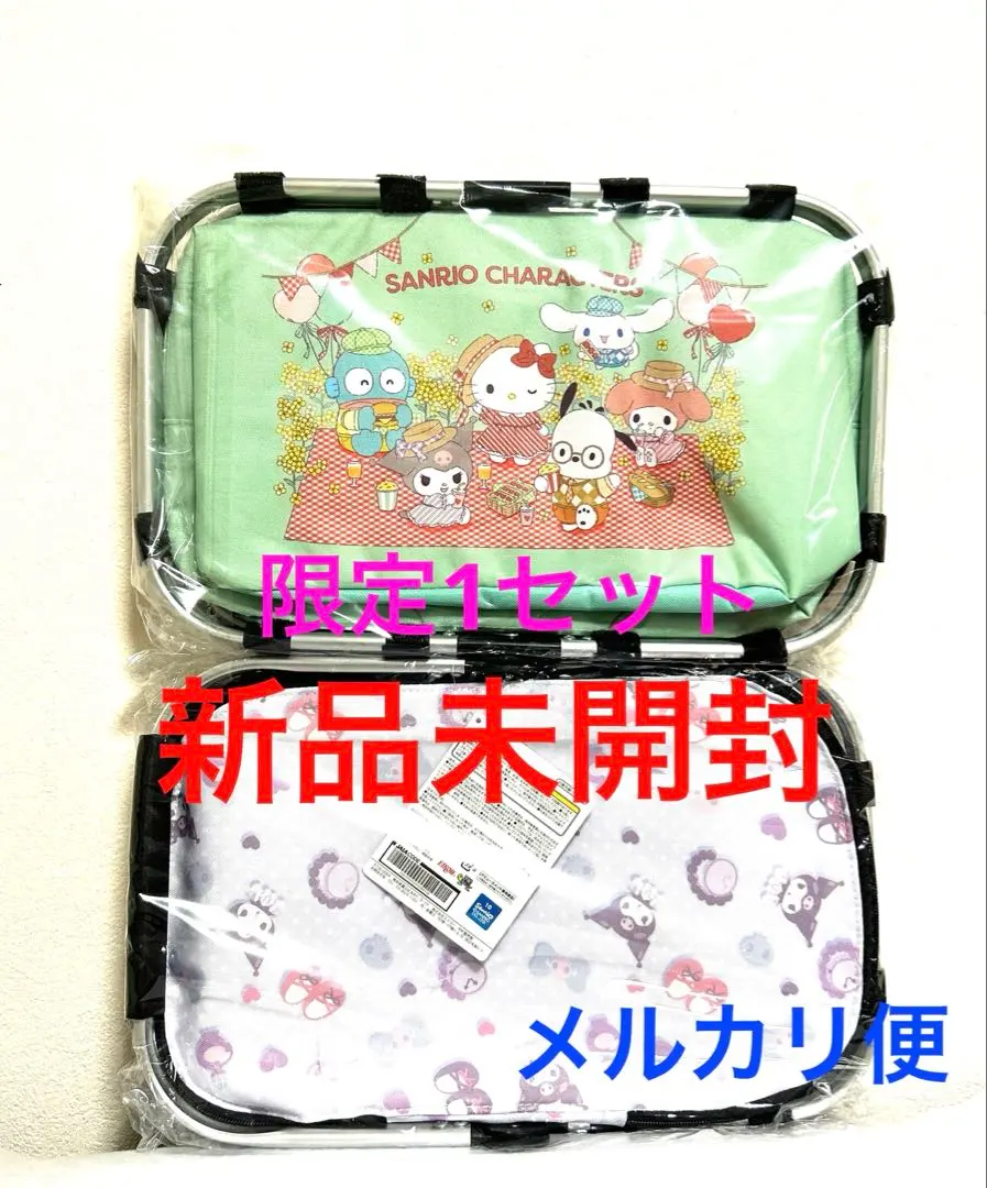 2026年最新】キキララバスケットの人気アイテム - メルカリ